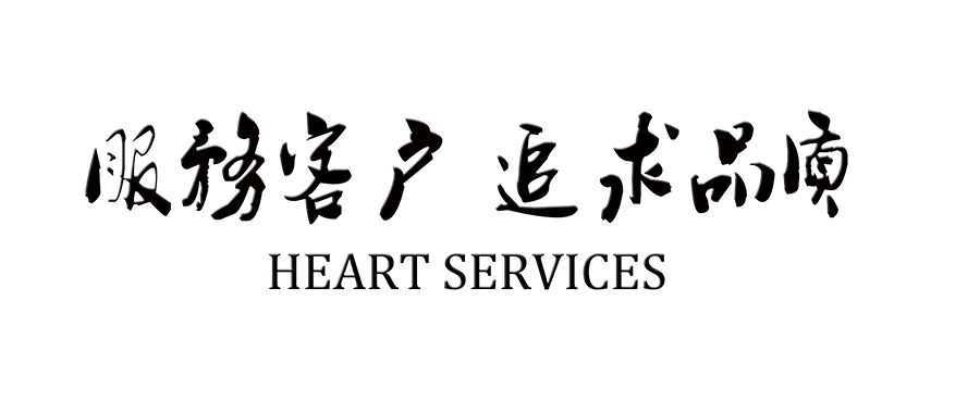 果博允许